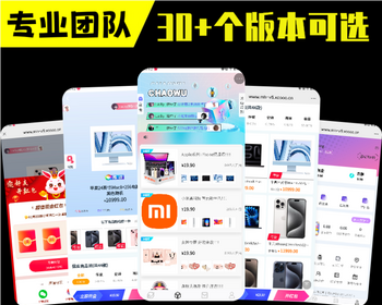 潮玩盲盒系统开发积分商城分销小程序APP软件实物开箱一番赏福袋扭蛋机平台源码搭建h5