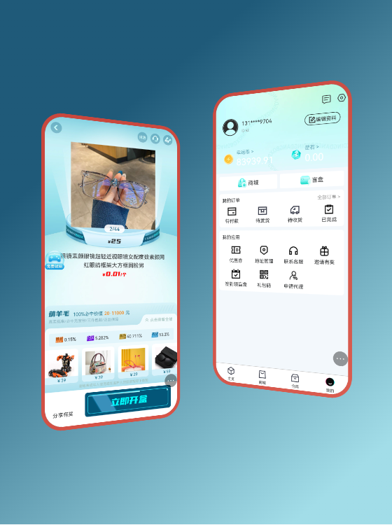 幸运盲盒小程序APP系统开发潮玩一番赏扭蛋机抽赏双随机海外盲盒商城软件源码搭建h5