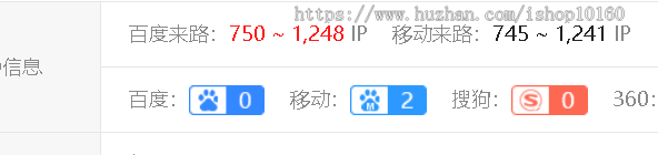 2026网站SEO查询工具整站源码 搜索收录利器