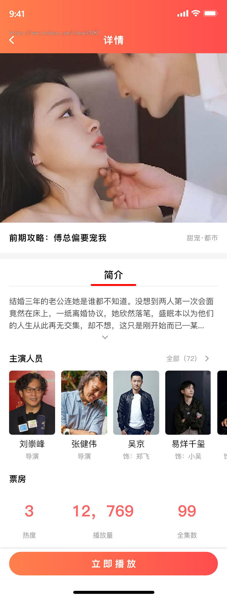 0102软件 短剧 视频app平台