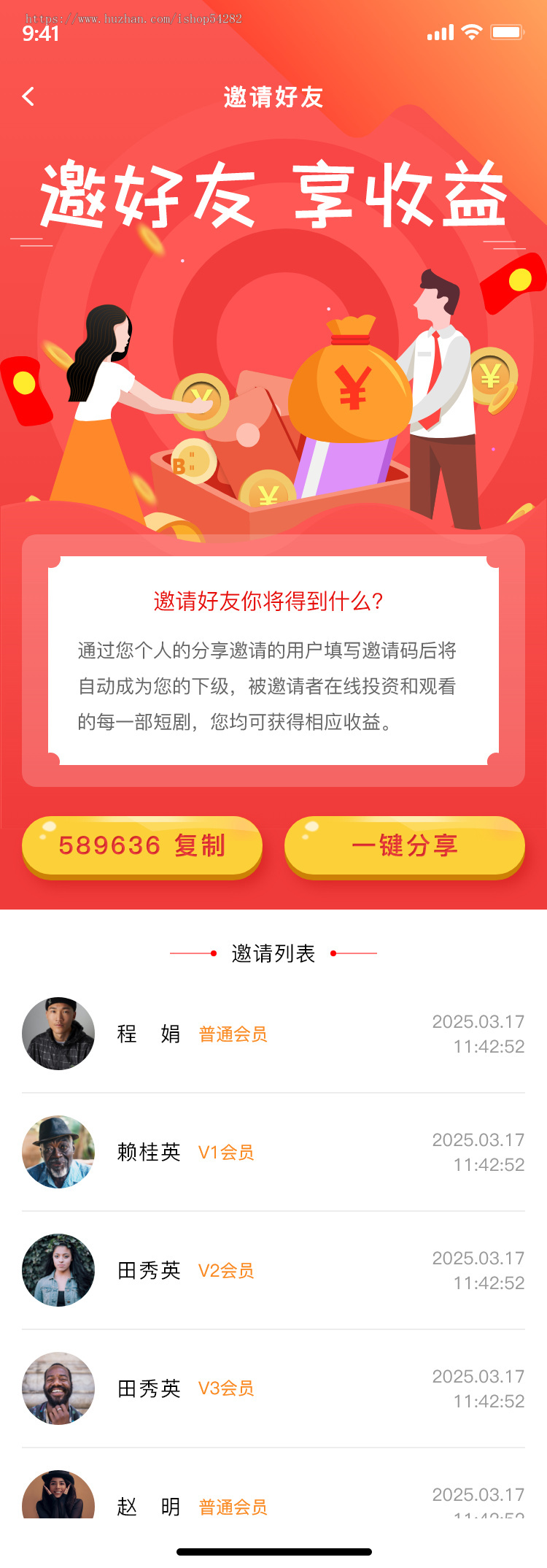 0102软件 短剧 视频app平台