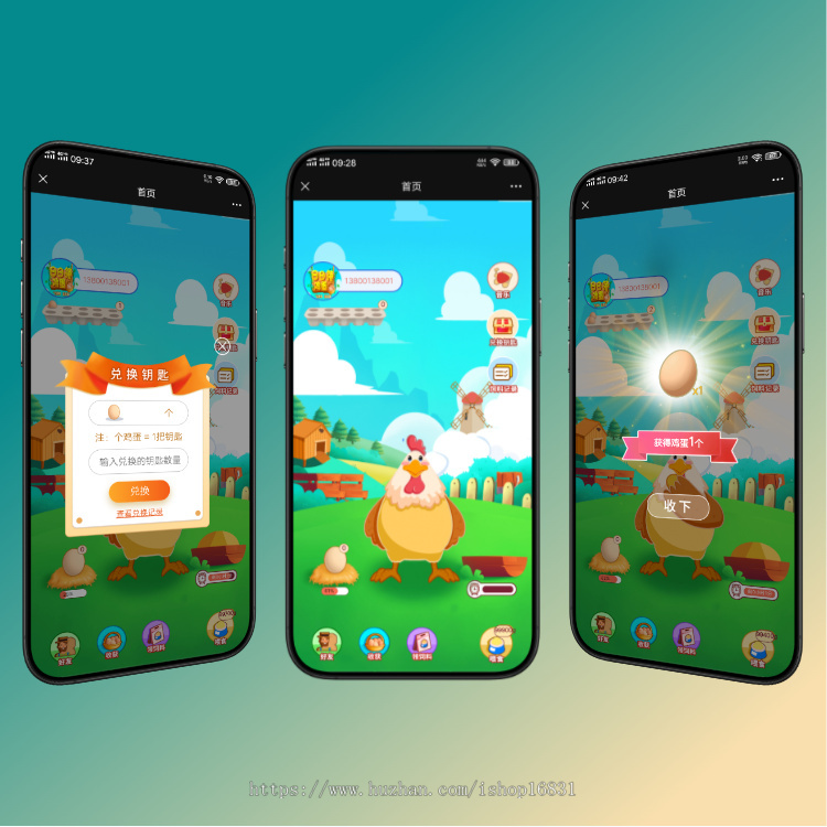 新品天天领鸡蛋小游戏APP系统开发养鸡游戏农场养殖宠物养成合成小程序软件源码搭建