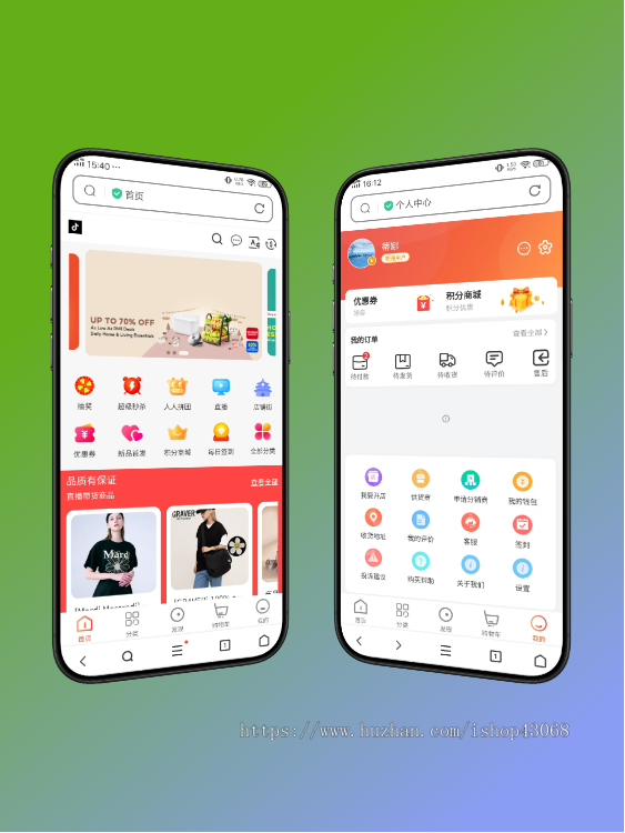 海外商城APP系统开发多语言中英文切换外贸跨境电商多商户入驻代理分销软件源码搭建h5