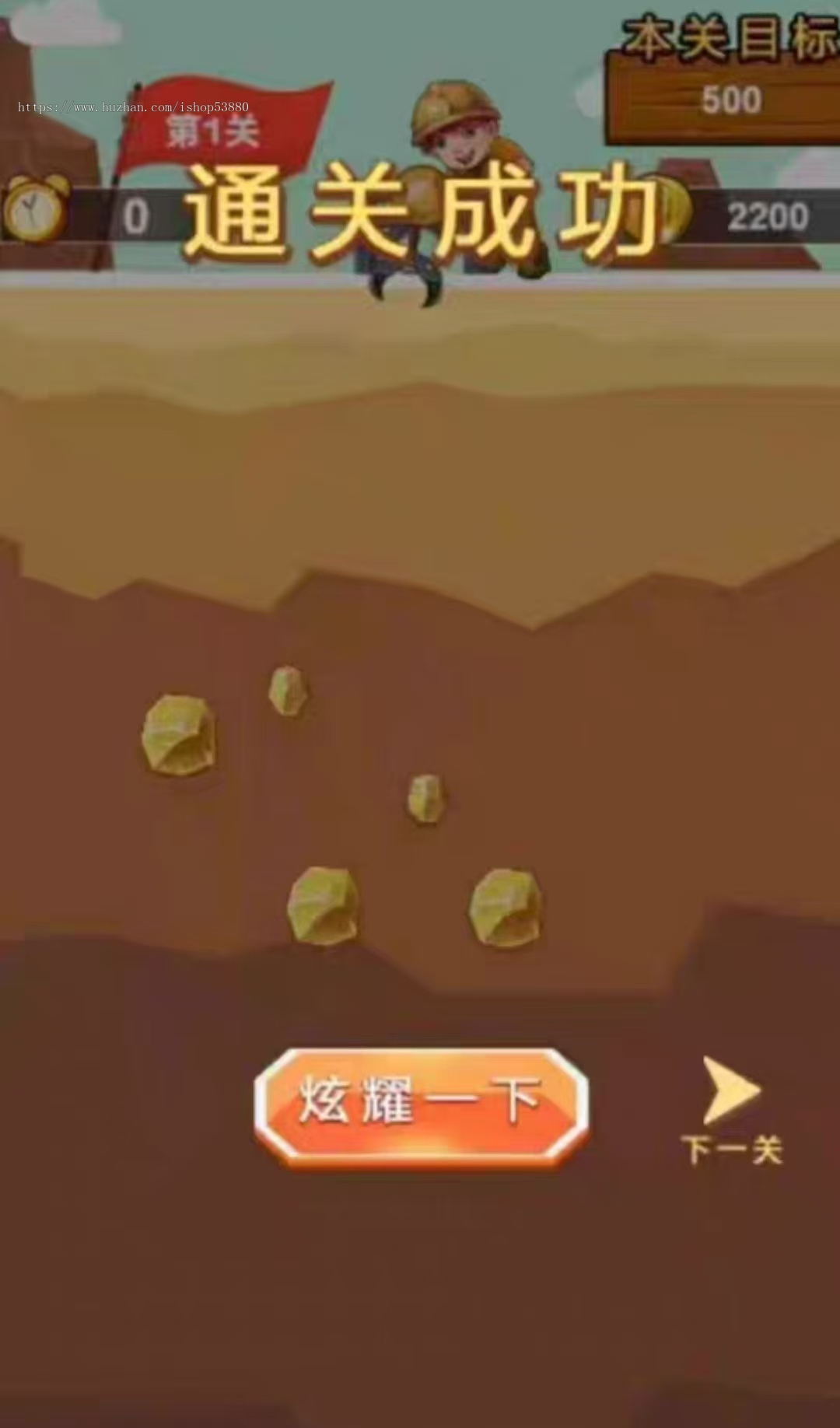 cocos小游戏源码黄金矿工小游戏源码可运行适配各主流平台可投流自刷零撸广告收益