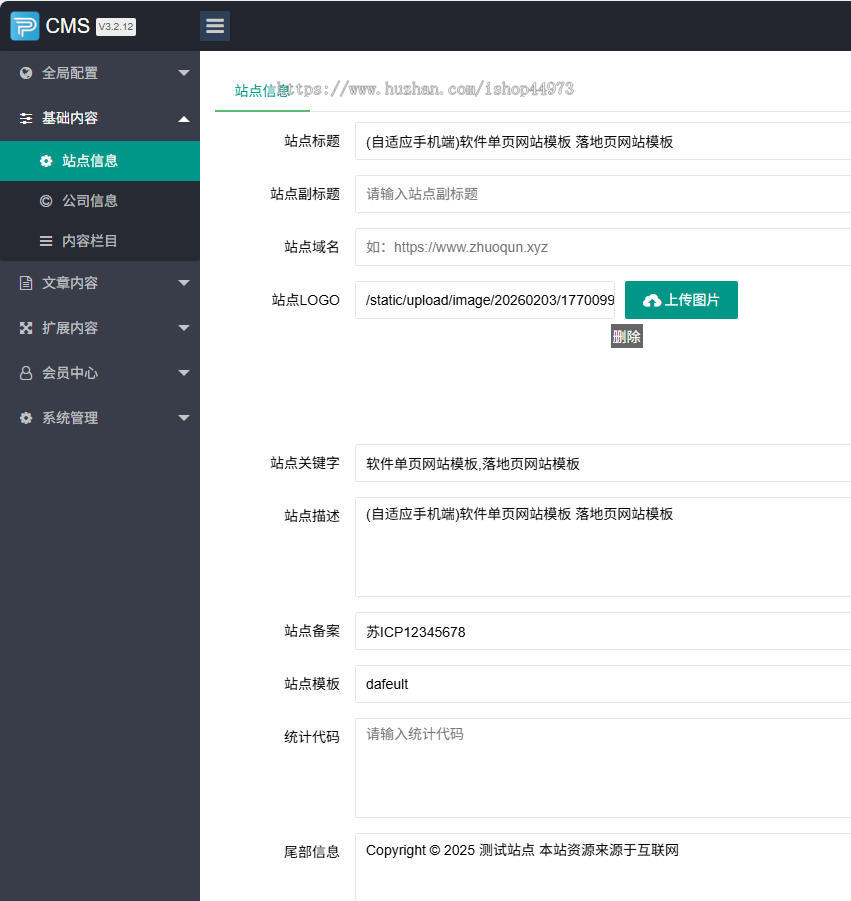 (自适应手机端)软件单页网站模板 落地页网站模板