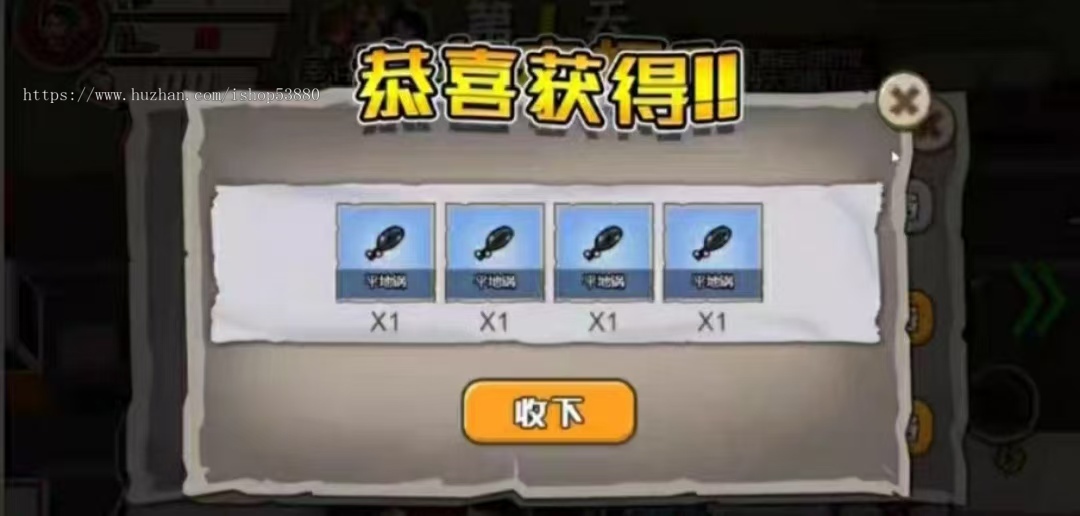 cocos小游戏源码末日大逃生小游戏源码可运行适配各主流平台可投流自刷零撸广告收益