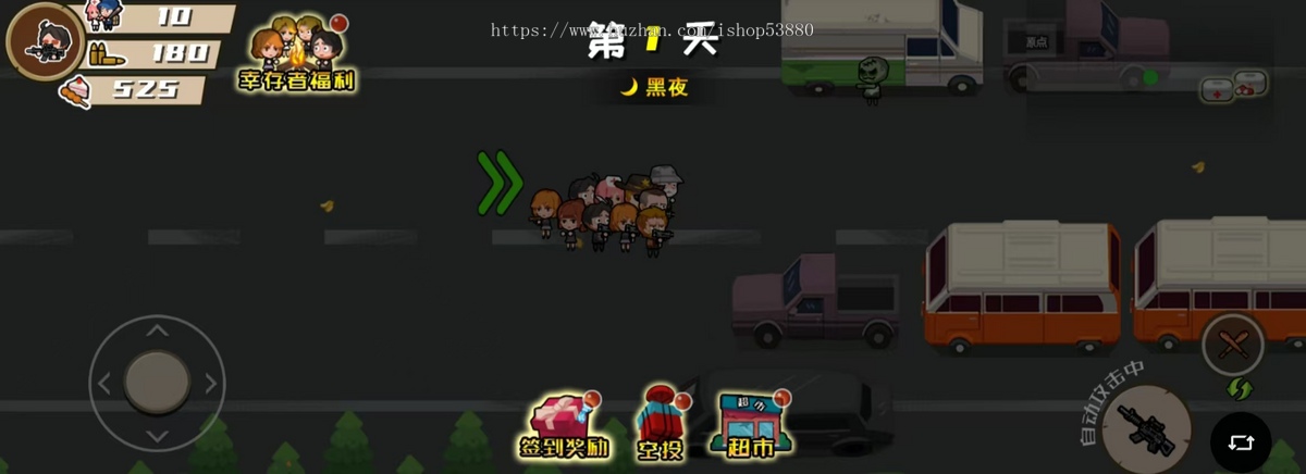 cocos小游戏源码末日大逃生小游戏源码可运行适配各主流平台可投流自刷零撸广告收益