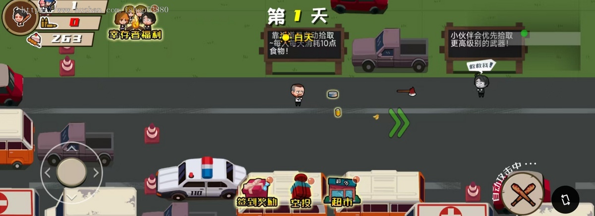 cocos小游戏源码末日大逃生小游戏源码可运行适配各主流平台可投流自刷零撸广告收益