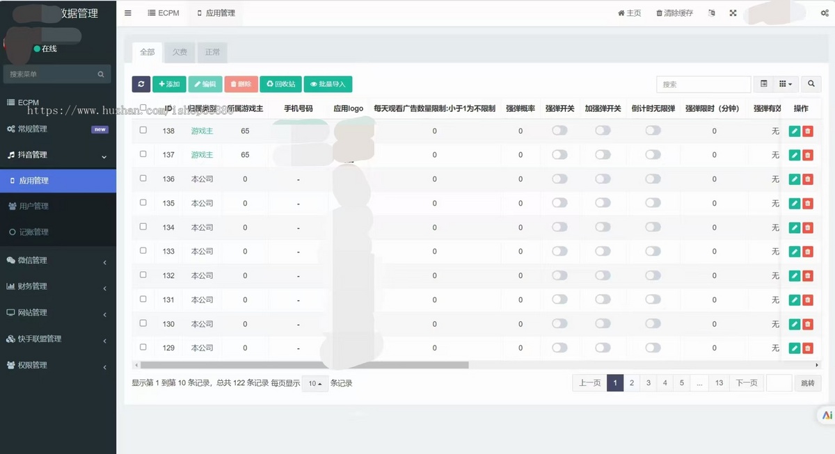 cocos小游戏源码末日大逃生小游戏源码可运行适配各主流平台可投流自刷零撸广告收益