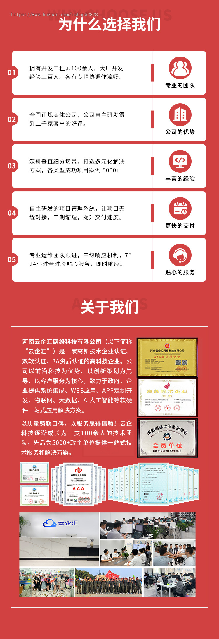 多商户商城系统多门店商家入驻分销拼团视频种草会员积分小程序APP系统模板