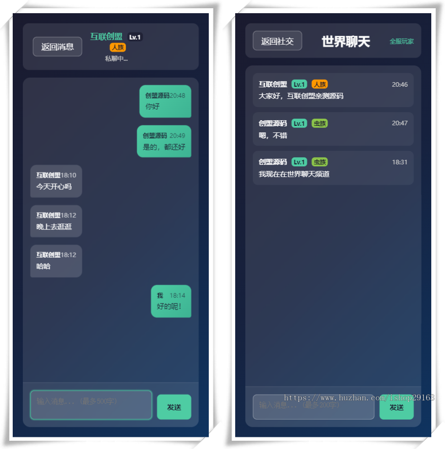 我的进化之路网页版文字游戏源码 网页版H5在线小游戏 2026文字对战小游戏服务端