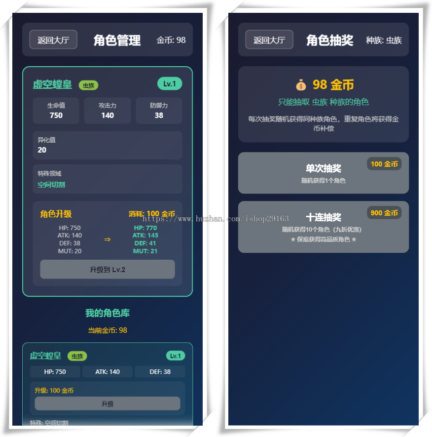我的进化之路网页版文字游戏源码 网页版H5在线小游戏 2026文字对战小游戏服务端