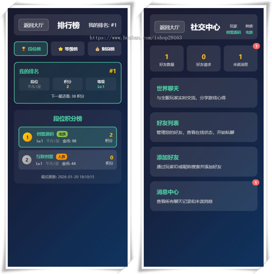 我的进化之路网页版文字游戏源码 网页版H5在线小游戏 2026文字对战小游戏服务端