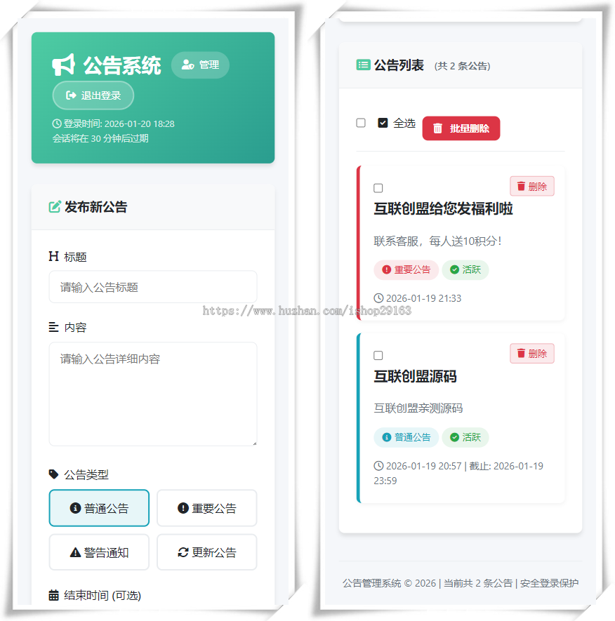 我的进化之路网页版文字游戏源码 网页版H5在线小游戏 2026文字对战小游戏服务端