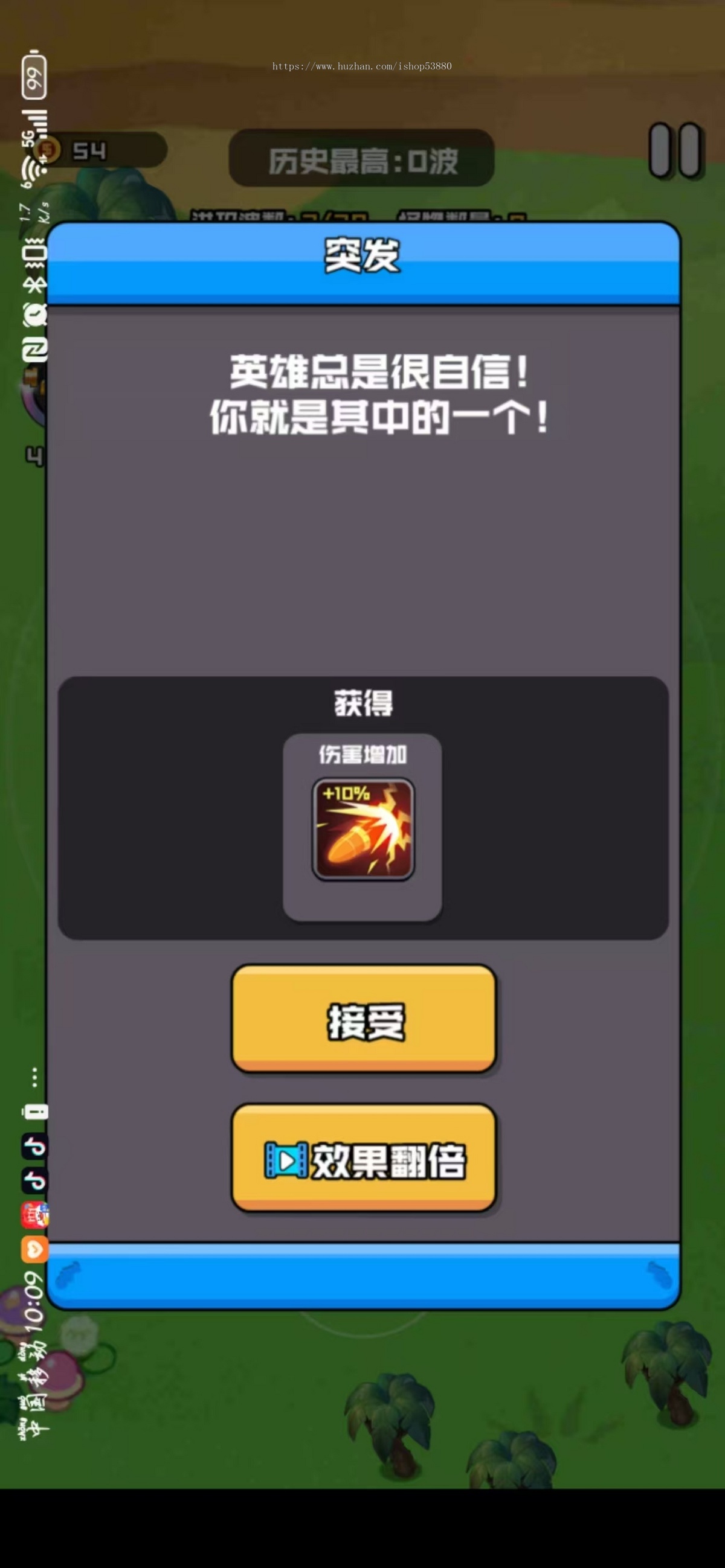 cocos小游戏源码幸存者之路小游戏源码可运行适配各主流平台可投流自刷零撸广告收益