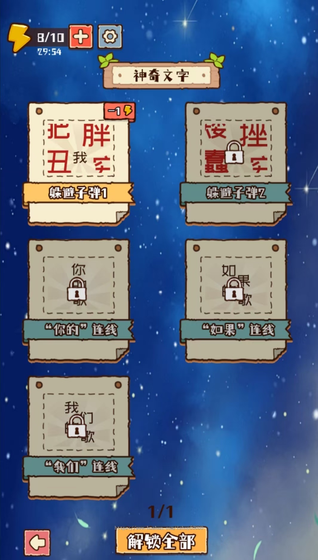 cocos小游戏源码文字战斗小游戏源码可运行适配各主流平台可投流自刷零撸广告收益