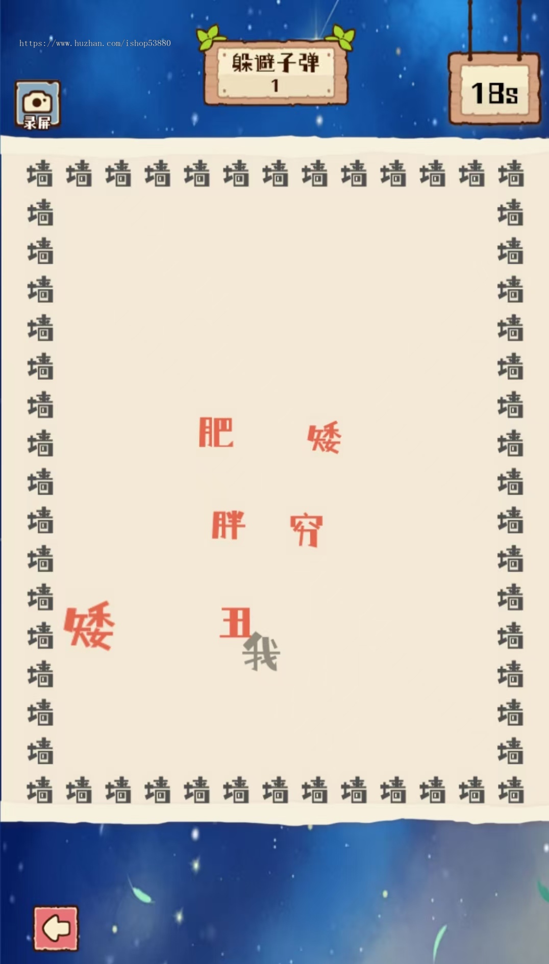 cocos小游戏源码文字战斗小游戏源码可运行适配各主流平台可投流自刷零撸广告收益