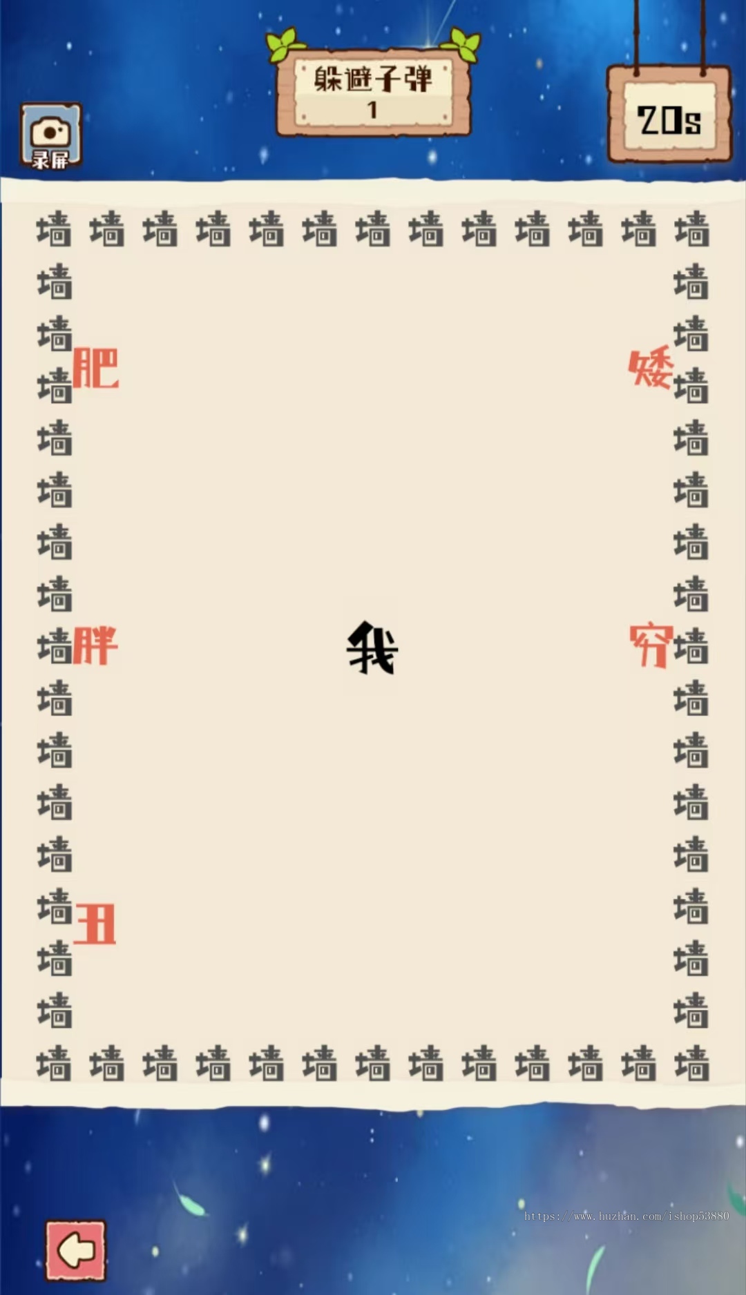 cocos小游戏源码文字战斗小游戏源码可运行适配各主流平台可投流自刷零撸广告收益