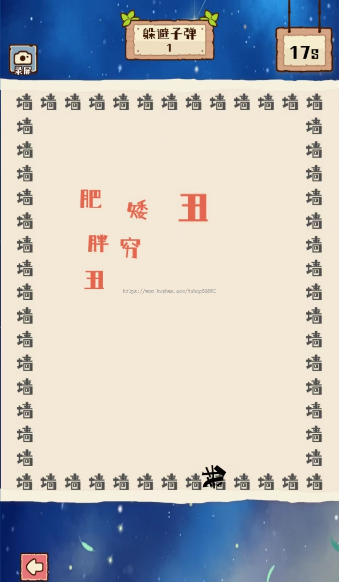 cocos小游戏源码文字战斗小游戏源码可运行适配各主流平台可投流自刷零撸广告收益