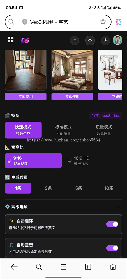 ai文生视频图生视频视频换人视频反推换装改字仿图 Banana作图Grok sora veo视频 亲测