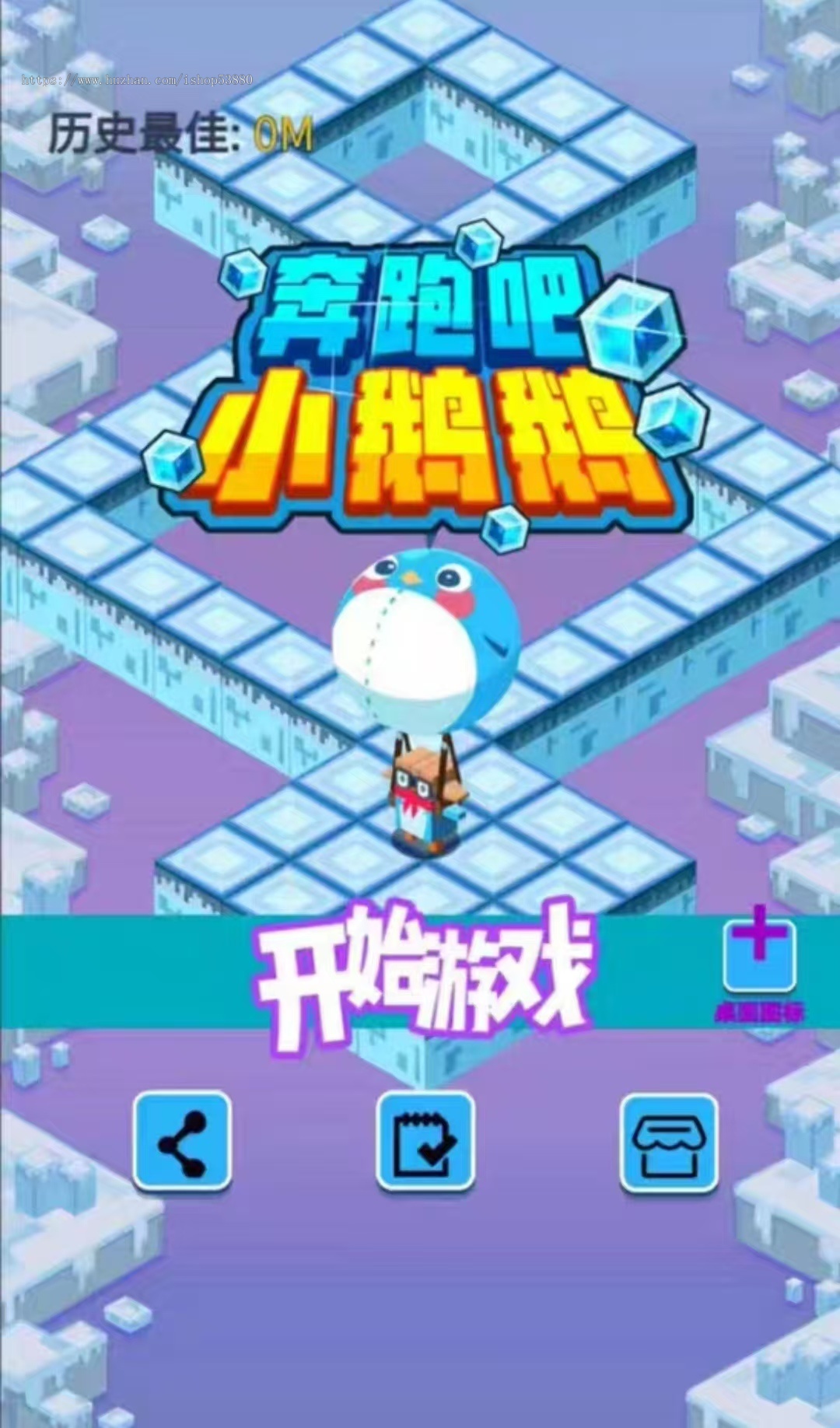 cocos小游戏源码奔跑小鹅小游戏源码可运行适配各主流平台可投流自刷零撸广告收益