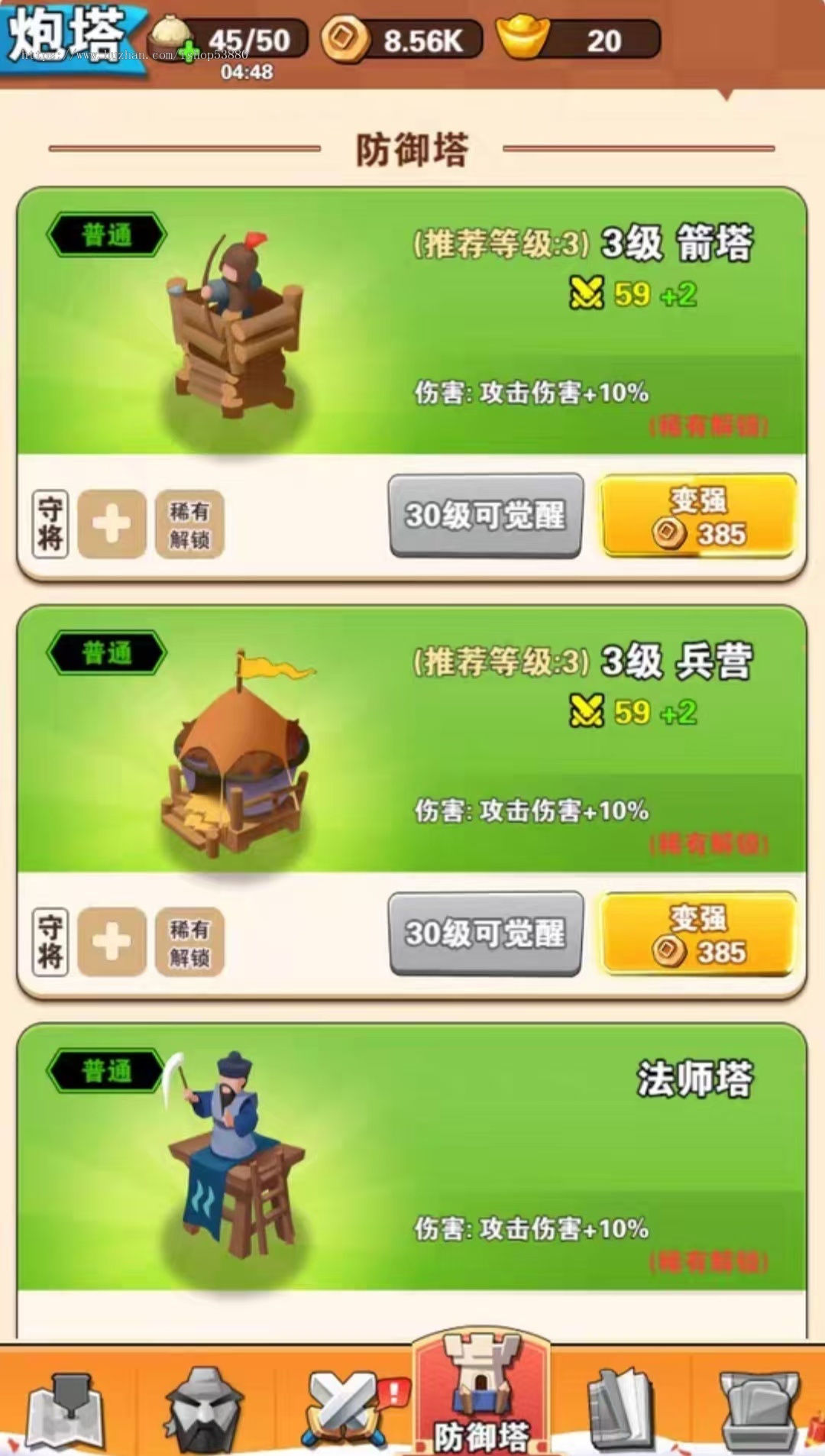 cocos小游戏源码你过来啊小游戏源码可运行适配各主流平台可投流自刷零撸广告收益