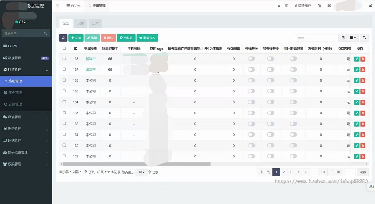 cocos小游戏源码别离开碗小游戏源码可运行适配各主流平台可投流自刷零撸广告收益