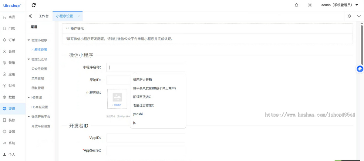 六款代付小程序系统源码搭建一条龙服务支持微信支持QQ/代付好友代付外卖代付一条龙