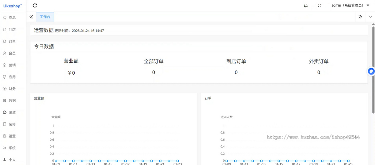 六款代付小程序系统源码搭建一条龙服务支持微信支持QQ/代付好友代付外卖代付一条龙