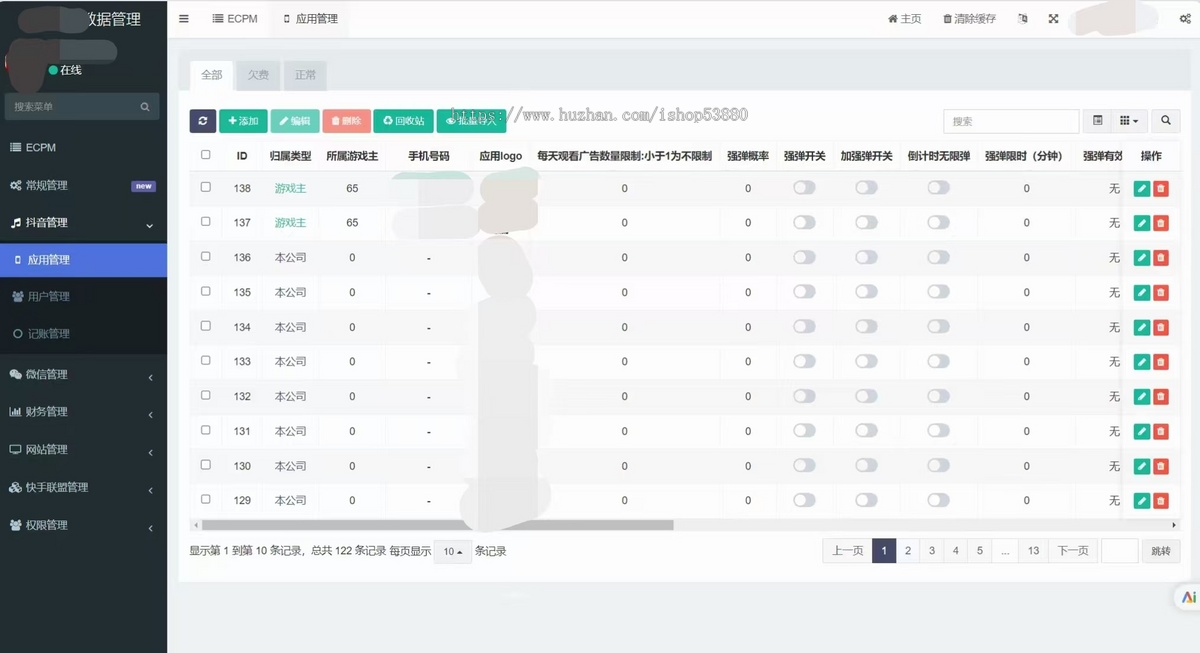 cocos小游戏源码化学方程式小游戏源码可运行适配各主流平台可投流自刷零撸广告收益