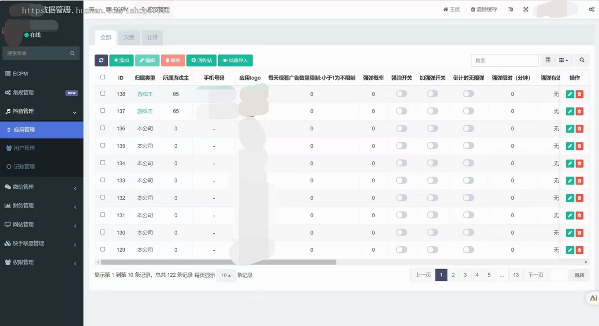 cocos小游戏源码烧脑合成小游戏源码可运行适配各主流平台可投流自刷零撸广告收益
