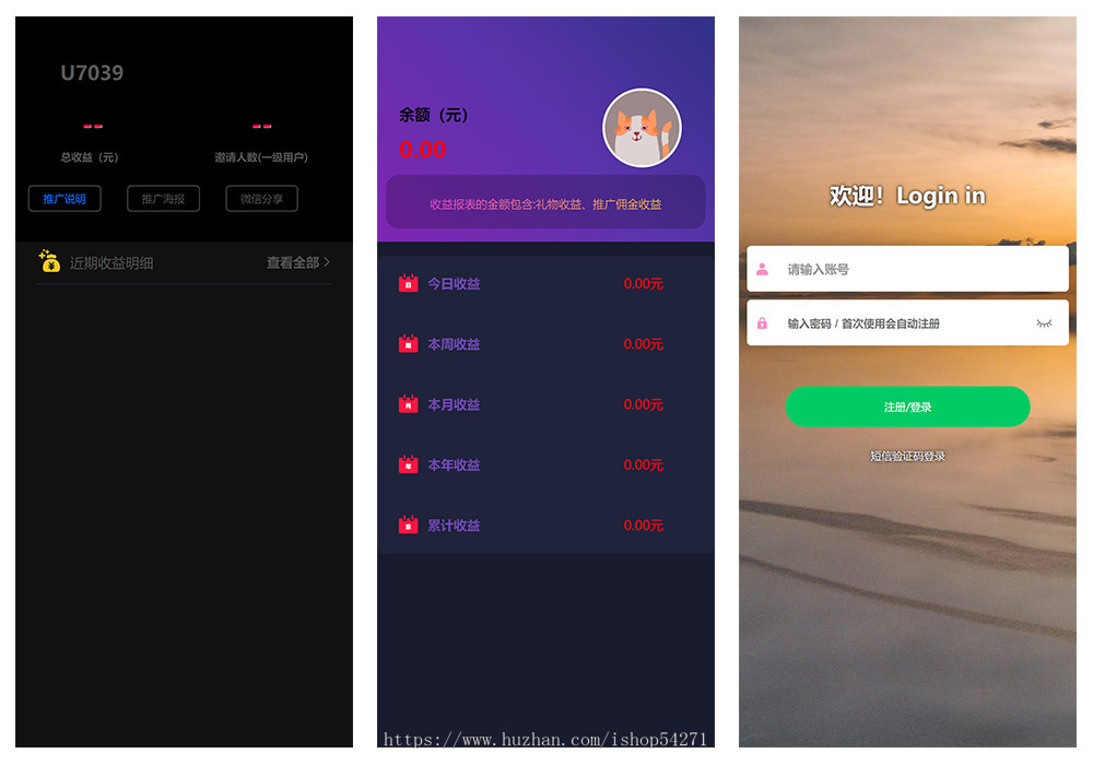 包搭建送视频教程-2026zuixing三端影视短剧app+h5+pc源码-整合苹果cms自动采集