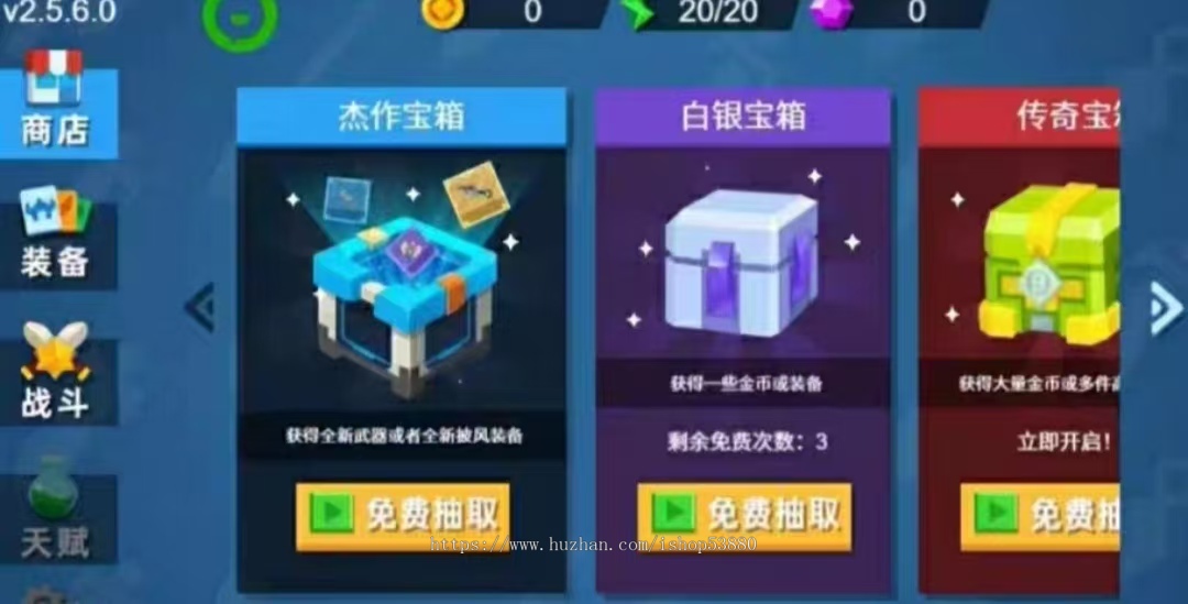 cocos小游戏源码火柴人神射手小游戏源码可运行适配各主流平台可投流自刷零撸广告收益