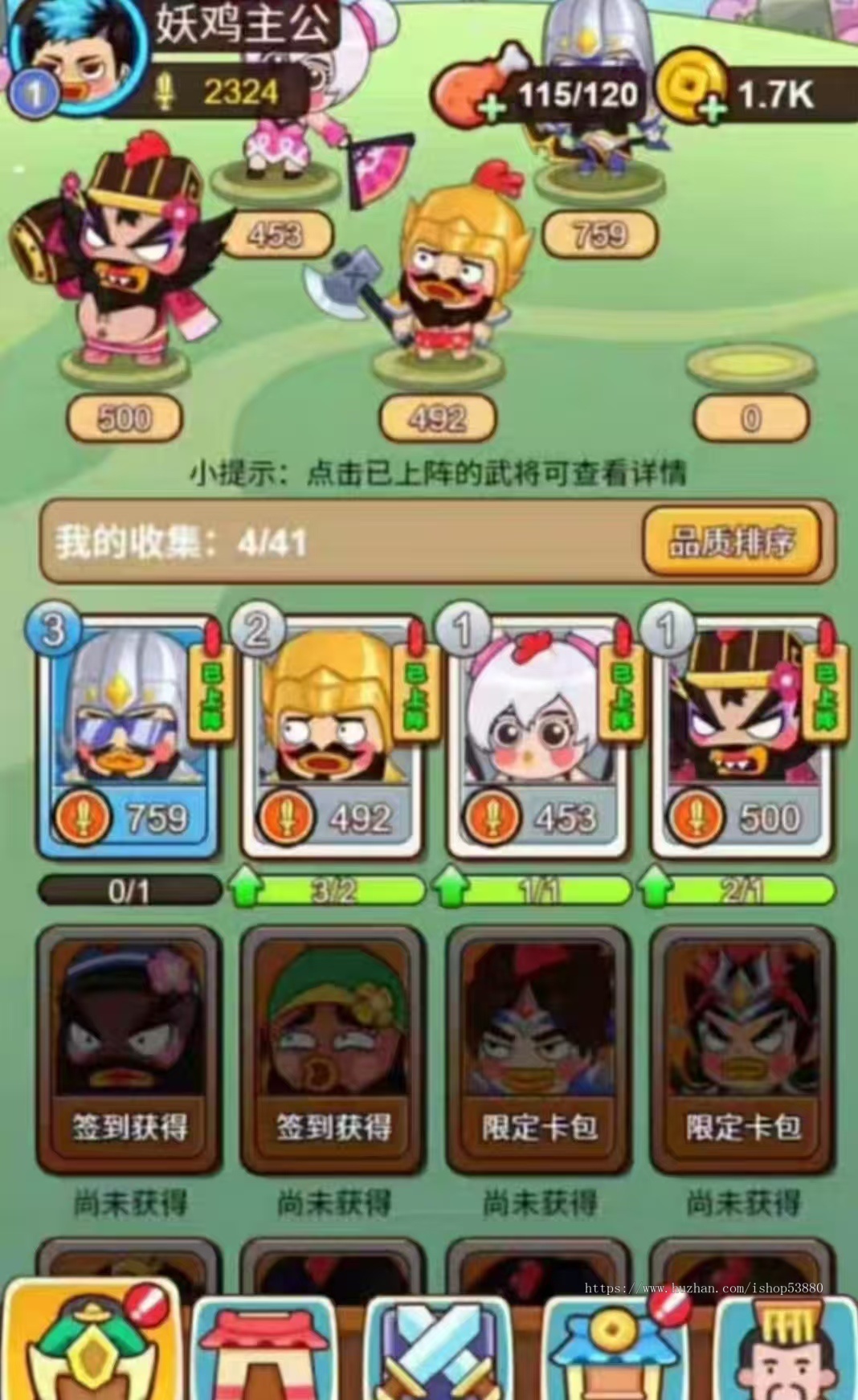 cocos小游戏源码妖鸡三国小游戏源码可运行适配各主流平台可投流自刷零撸广告收益