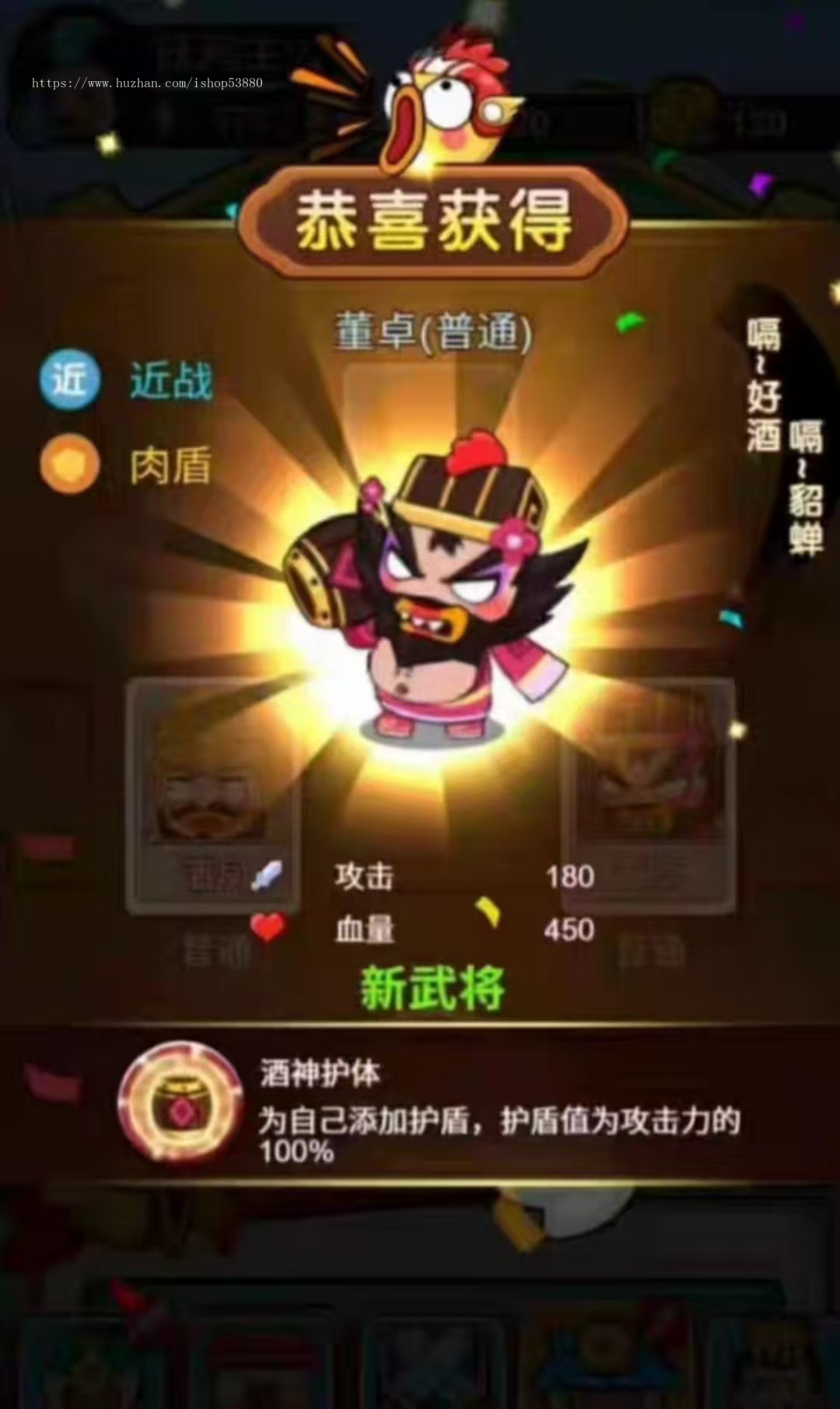 cocos小游戏源码妖鸡三国小游戏源码可运行适配各主流平台可投流自刷零撸广告收益