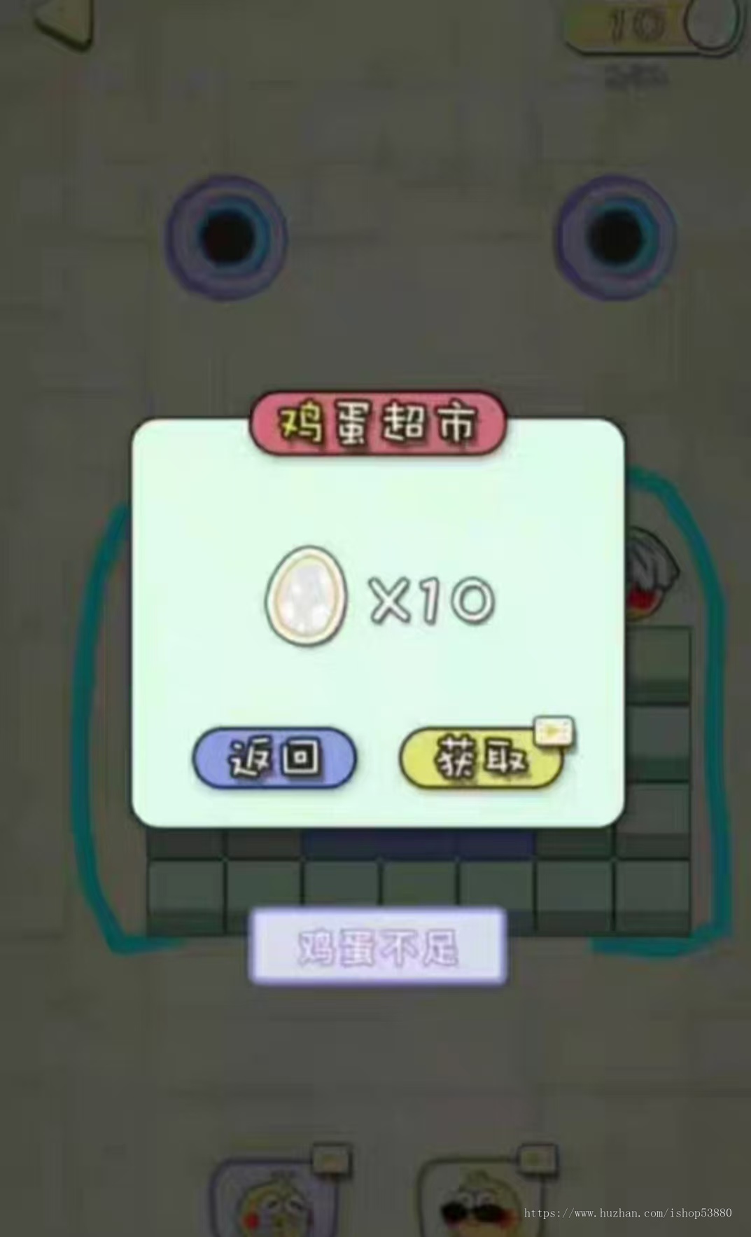 cocos小游戏源码救救小鸡小游戏源码可运行适配各主流平台可投流自刷零撸广告收益