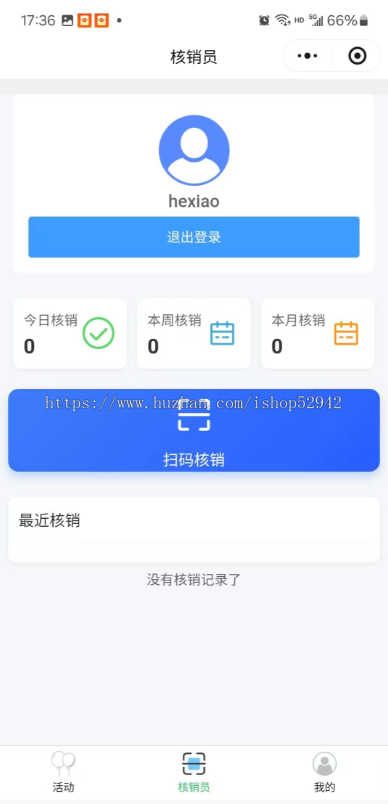 简易游乐园活动门票购票订票核销小程序入场券博物馆景点展览儿童乐园场馆场地预订系统