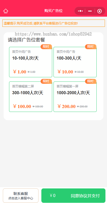 新版本地同城便民服务信息分类小程序系统源码 同城信息生活圈本地商家便民信息平台