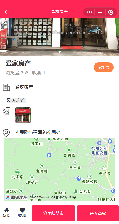 新版本地同城便民服务信息分类小程序系统源码 同城信息生活圈本地商家便民信息平台