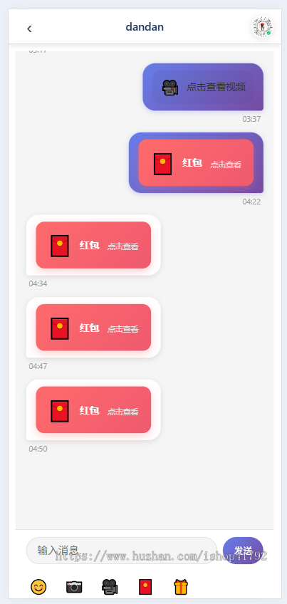 新版专业国际交友恋爱网站大型国际交友网交友网站多国语言