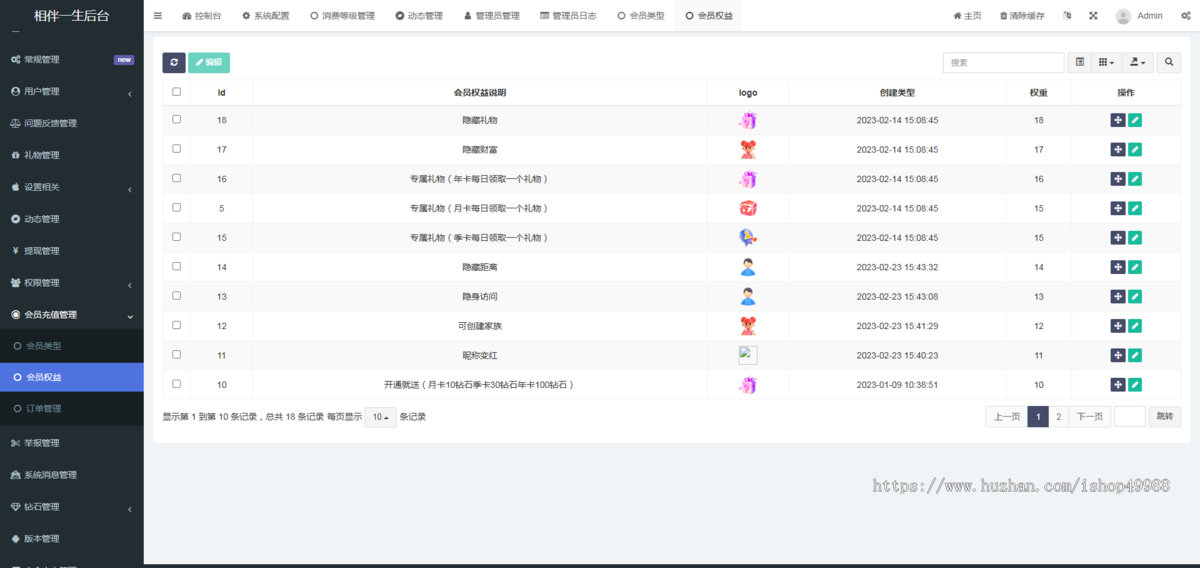 娱乐直播交友系统开发视频聊天礼物打赏匹配语音房PK源码一对一付费解锁社交相亲平台