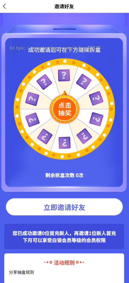 二开运营版王者荣耀皮肤系统/游戏皮肤盲盒/盲盒商城盲盒/前端uniapp