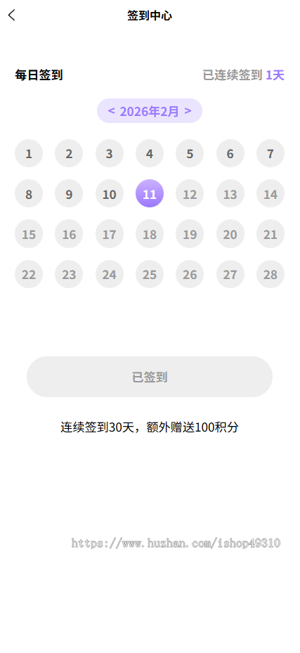 二开运营版王者荣耀皮肤系统/游戏皮肤盲盒/盲盒商城盲盒/前端uniapp