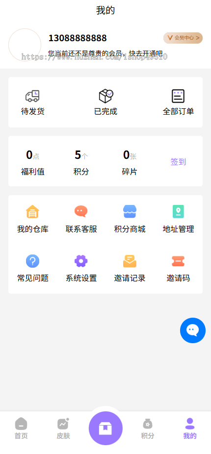 二开运营版王者荣耀皮肤系统/游戏皮肤盲盒/盲盒商城盲盒/前端uniapp