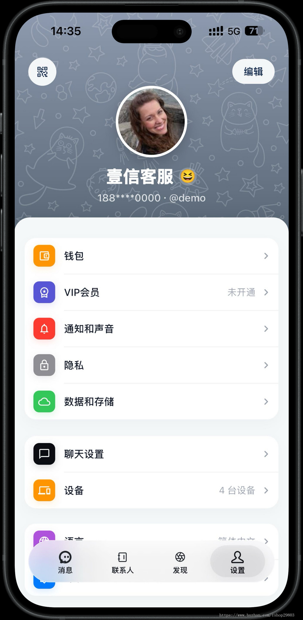 【自研】壹信Go高并发IM即时通讯源码|仿TG聊天客服系统通话红包VIP|离线推送上TF