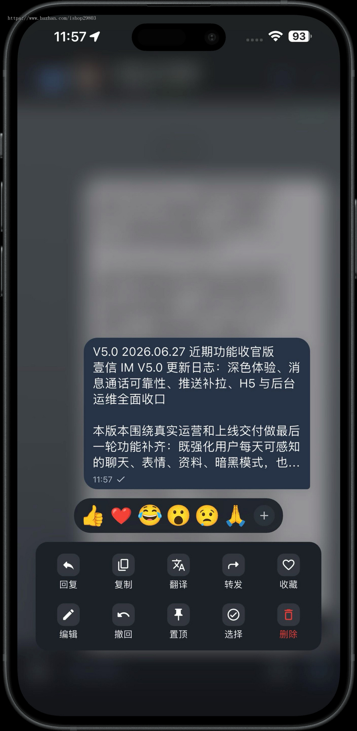 【自研】壹信Go高并发IM即时通讯源码|仿TG聊天客服系统通话红包VIP|离线推送上TF