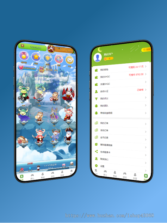 农场牧场种植养殖宠物养成合成游戏app广告分红软件系统开发模拟经营小程序源码搭建h5