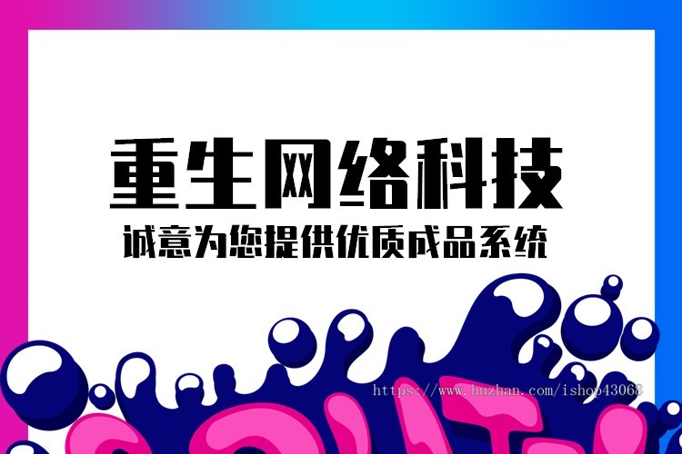 农场牧场种植养殖宠物养成合成游戏app广告分红软件系统开发模拟经营小程序源码搭建h5