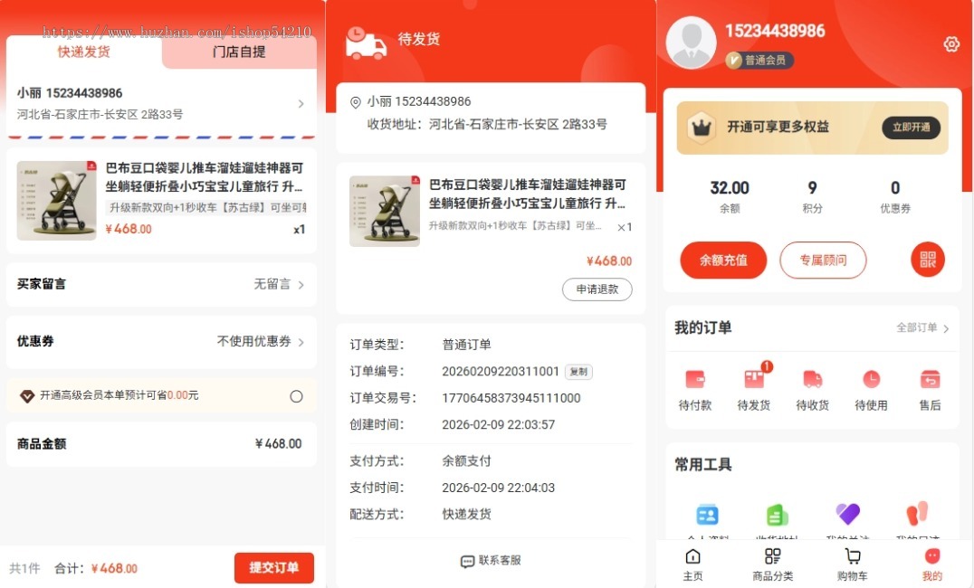 Thinkphp单商户多门店B2C商城V5版本全开源H5+PC端+小程序+拼团秒杀分销商城系统源码