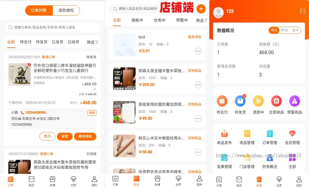 Thinkphp单商户多门店B2C商城V5版本全开源H5+PC端+小程序+拼团秒杀分销商城系统源码
